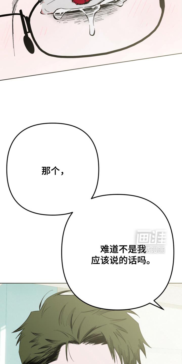 第7章：真的是太坏了