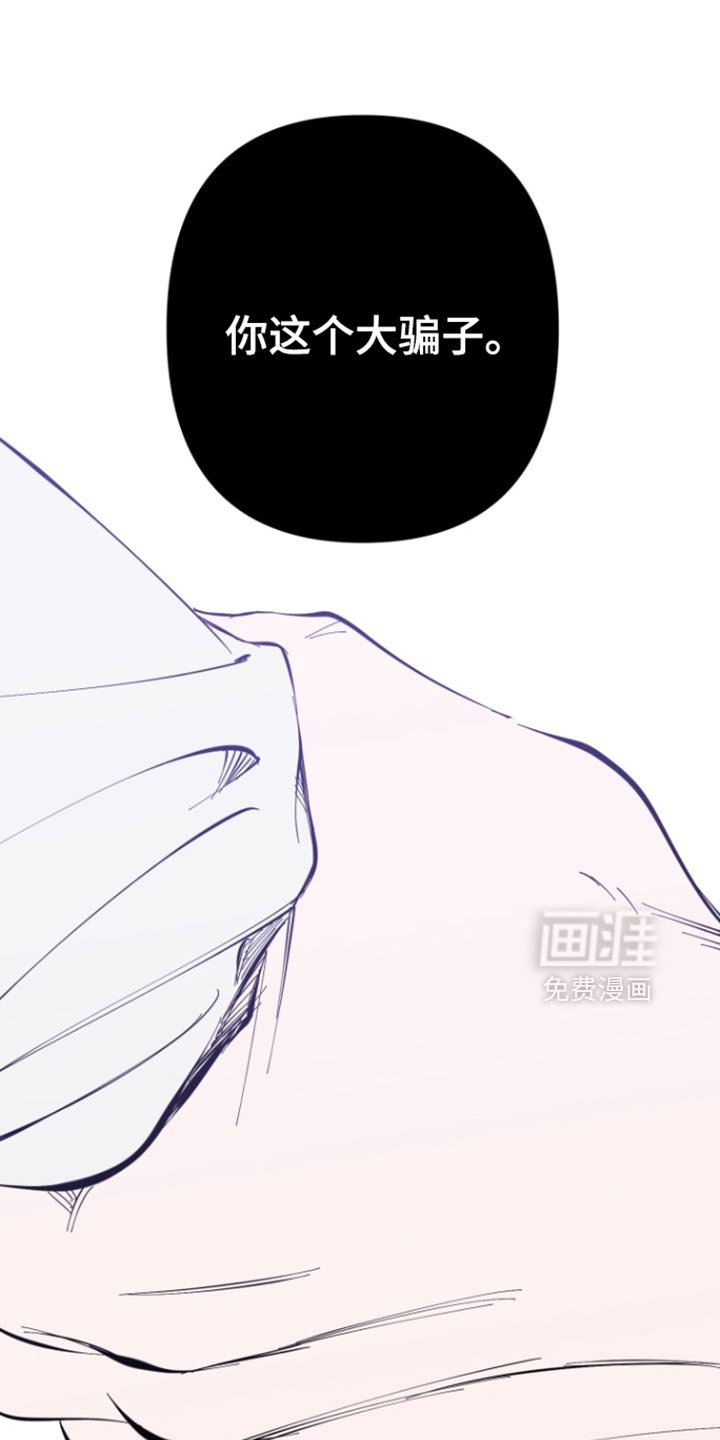 第7章：真的是太坏了