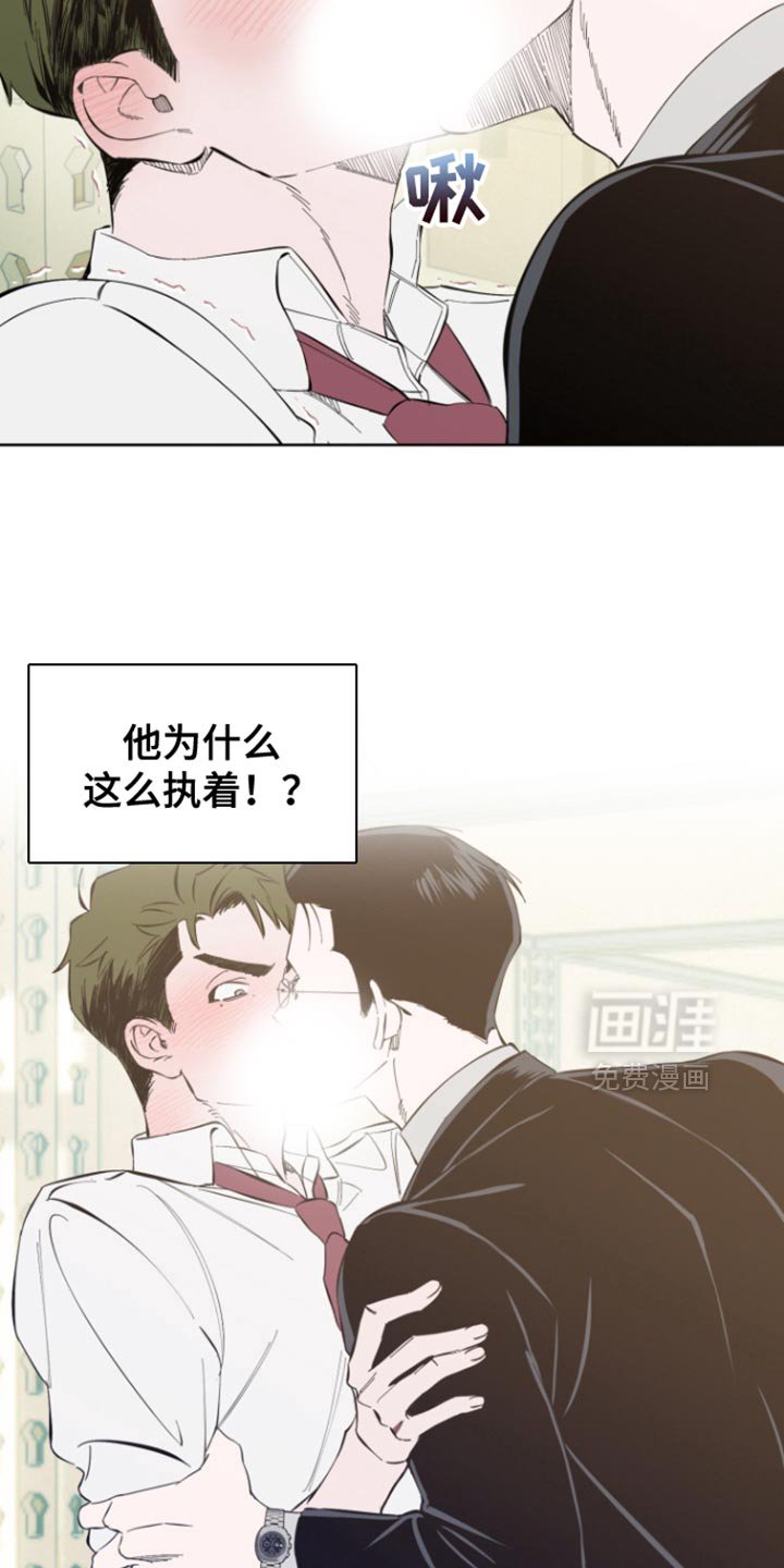 第7章：真的是太坏了