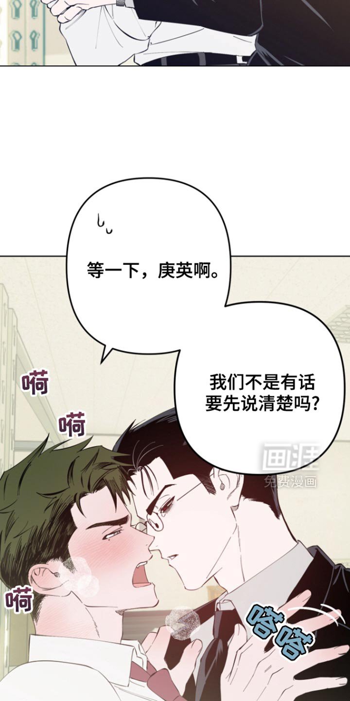 第7章：真的是太坏了