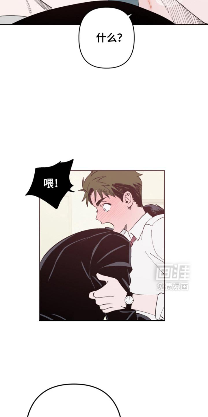 第7章：真的是太坏了