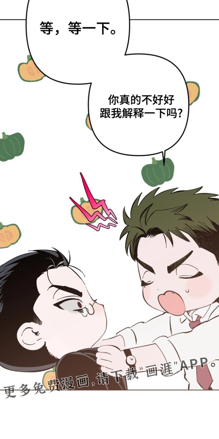 第7章：真的是太坏了