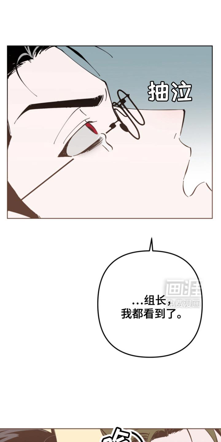 第8章：欺负