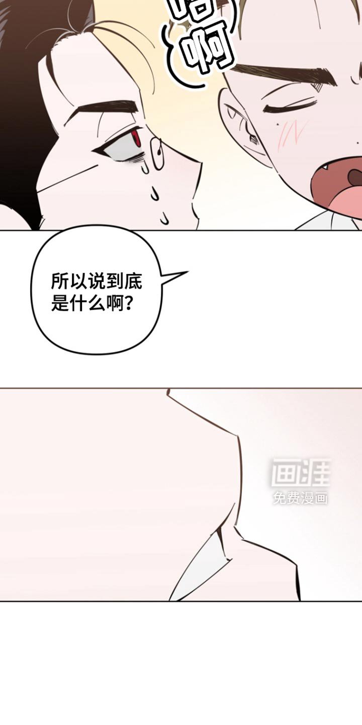 第8章：欺负