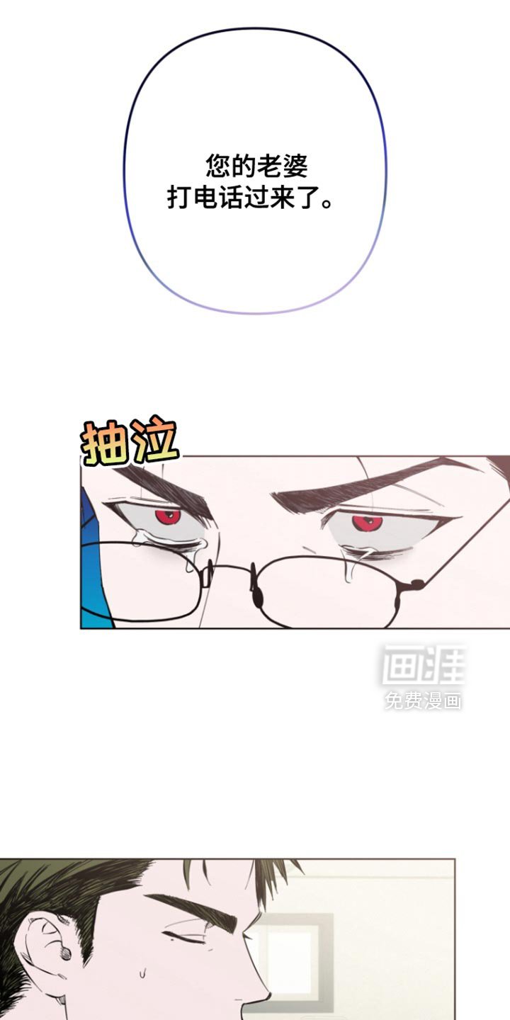 第8章：欺负