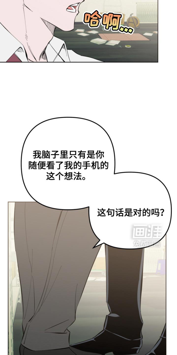 第8章：欺负