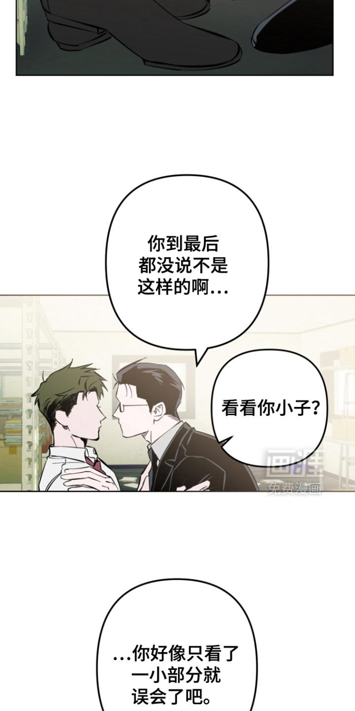 第8章：欺负