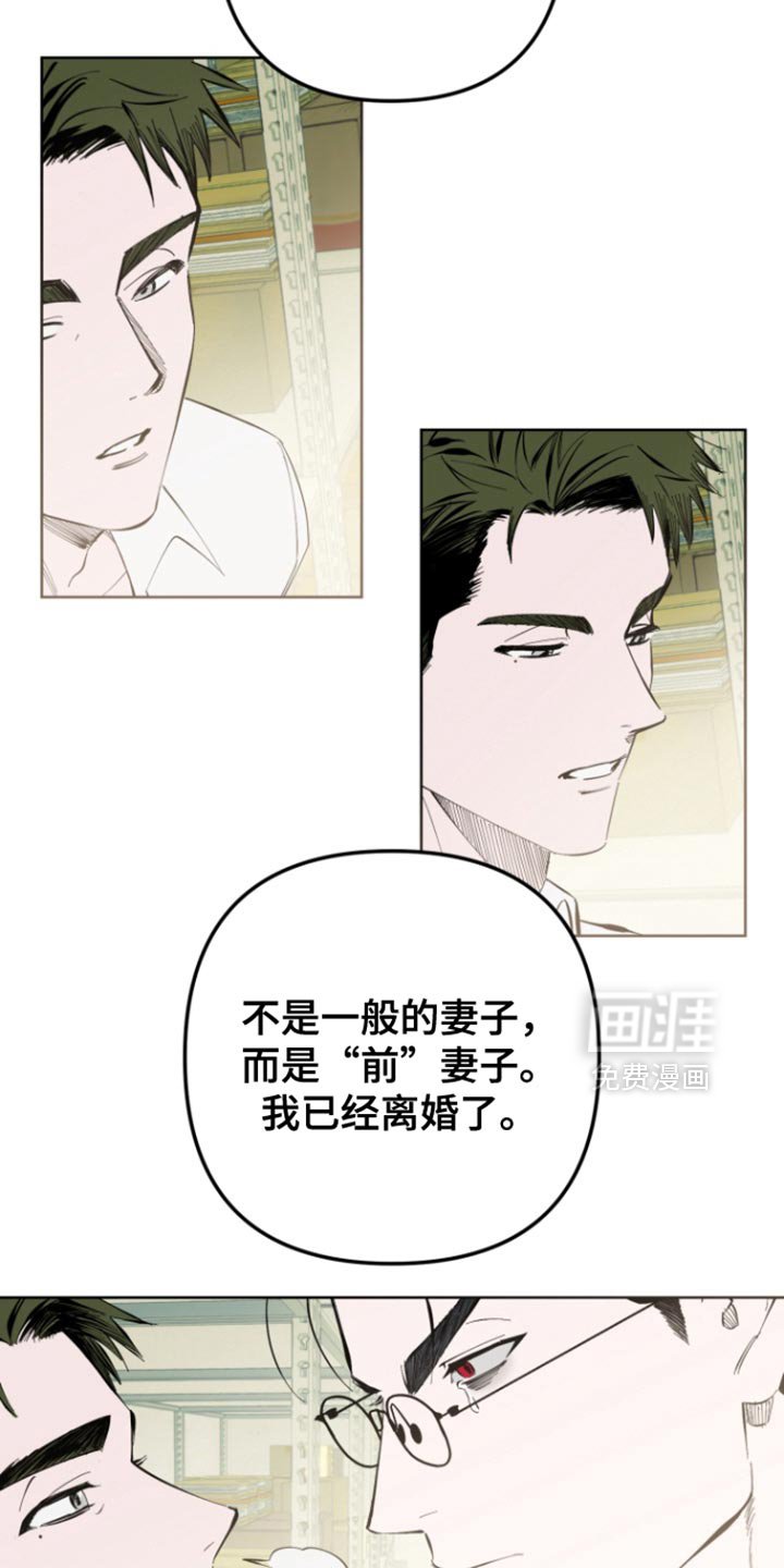 第8章：欺负