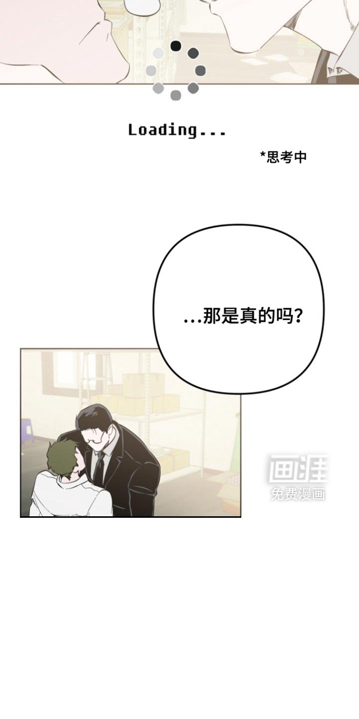 第8章：欺负