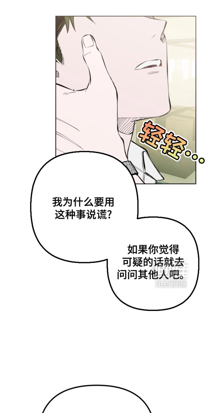 第8章：欺负