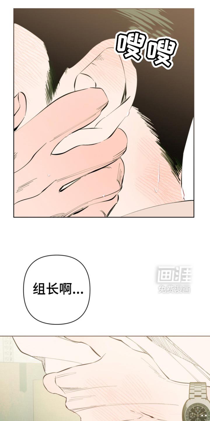 第8章：欺负