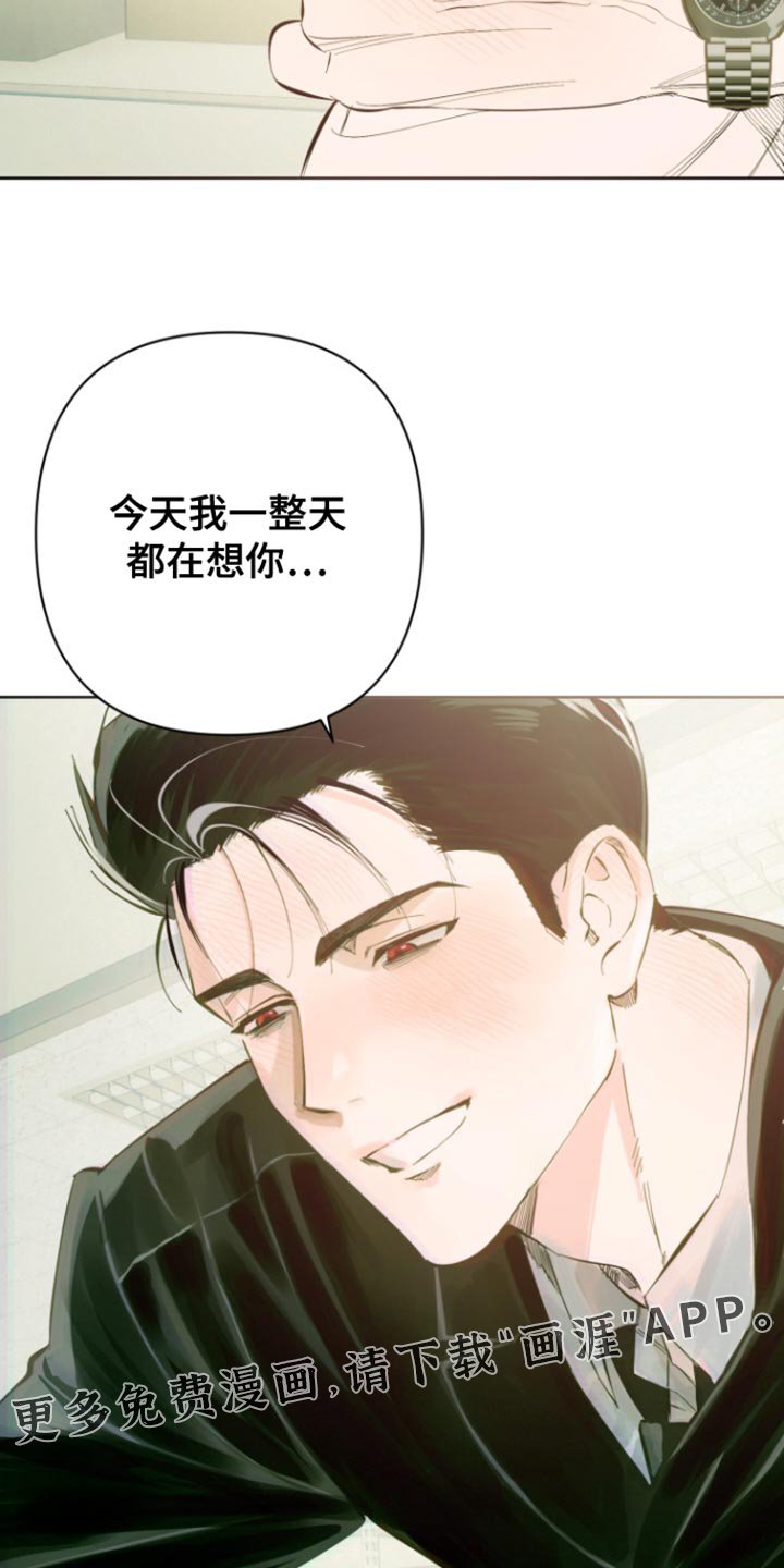 第8章：欺负