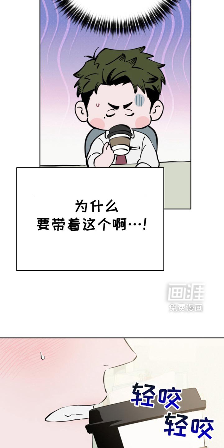 第9章：幸运单品是大叔【完结】