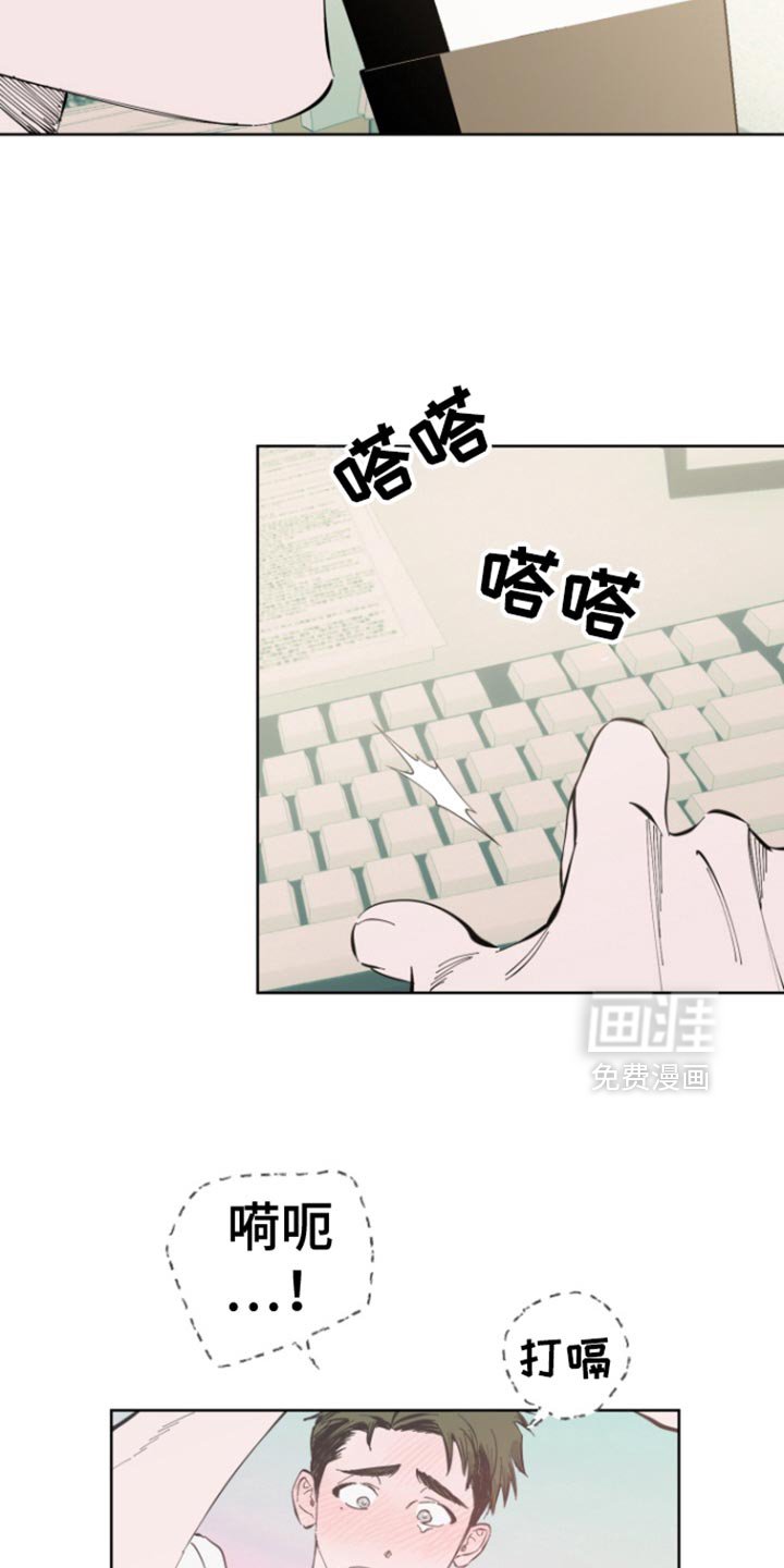 第9章：幸运单品是大叔【完结】