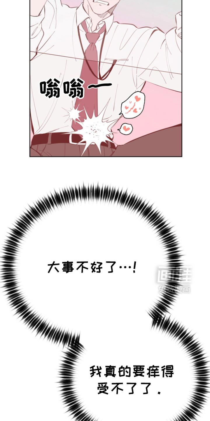 第9章：幸运单品是大叔【完结】