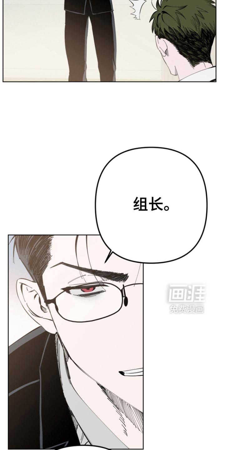 第9章：幸运单品是大叔【完结】