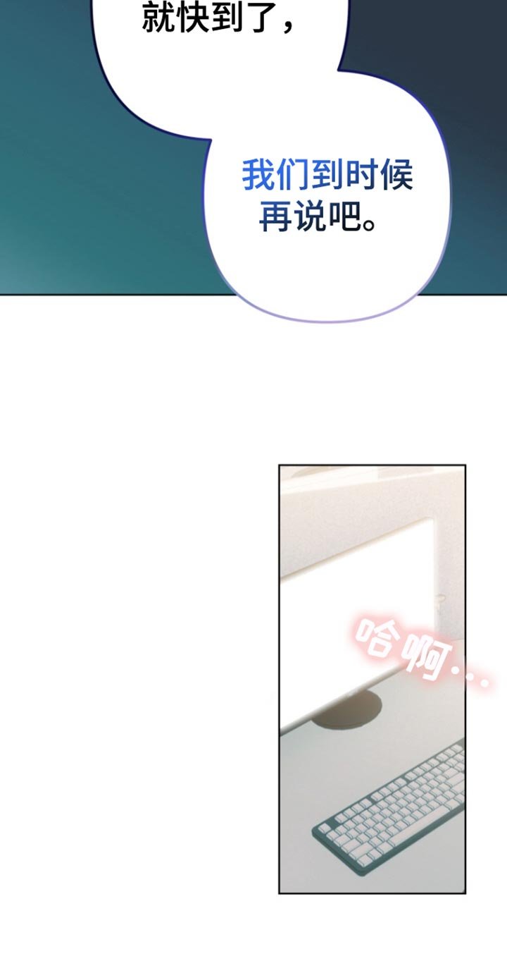 第9章：幸运单品是大叔【完结】