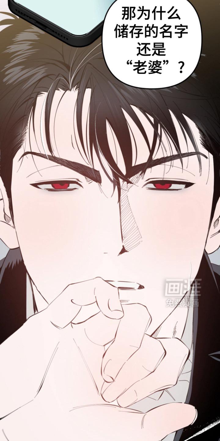 第9章：幸运单品是大叔【完结】