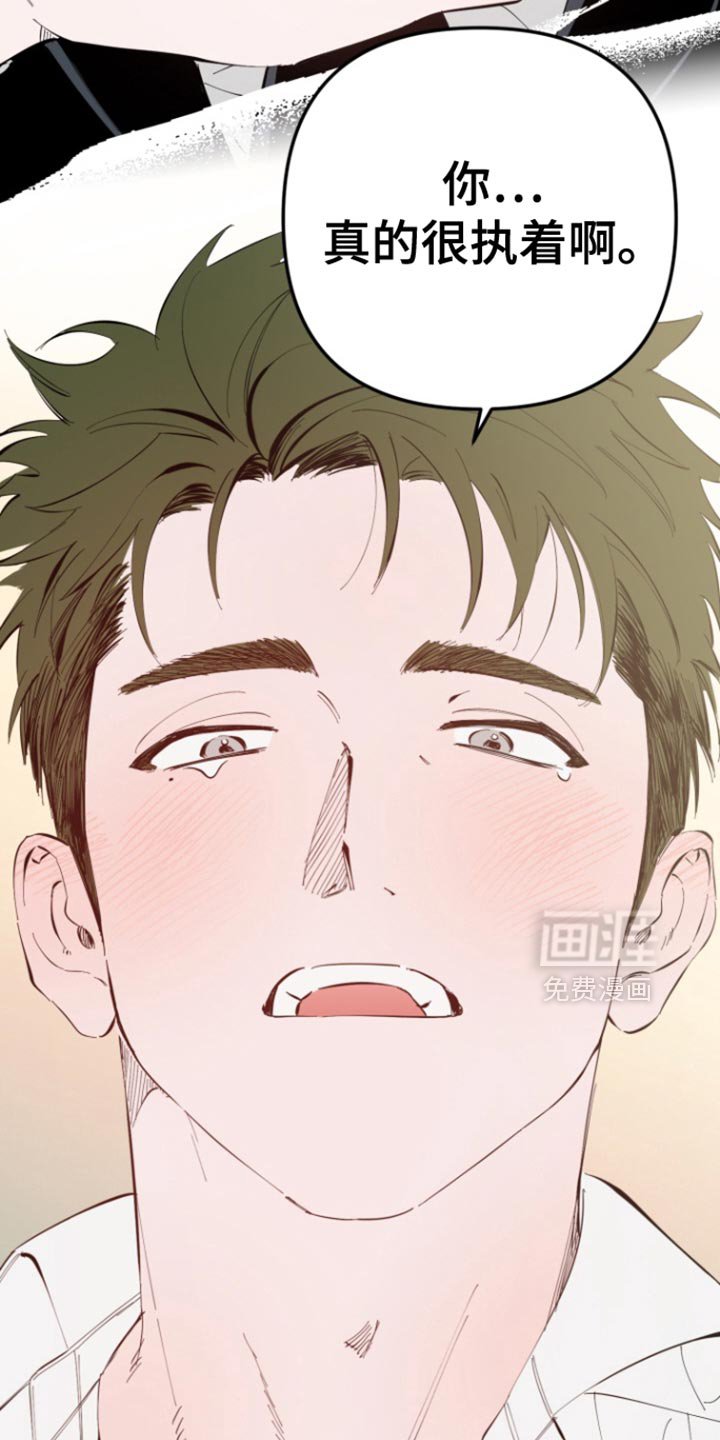 第9章：幸运单品是大叔【完结】
