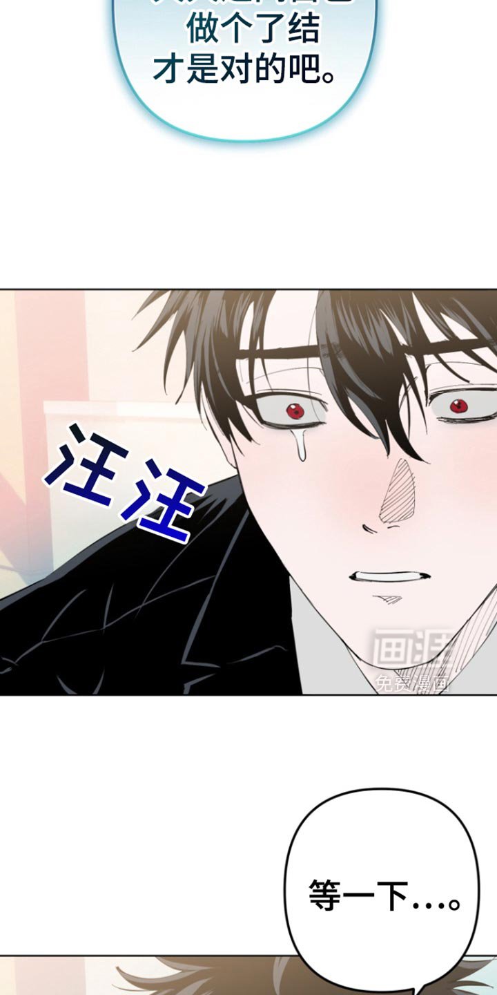 第9章：幸运单品是大叔【完结】