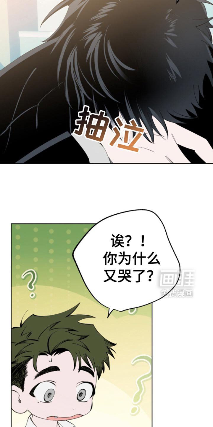 第9章：幸运单品是大叔【完结】