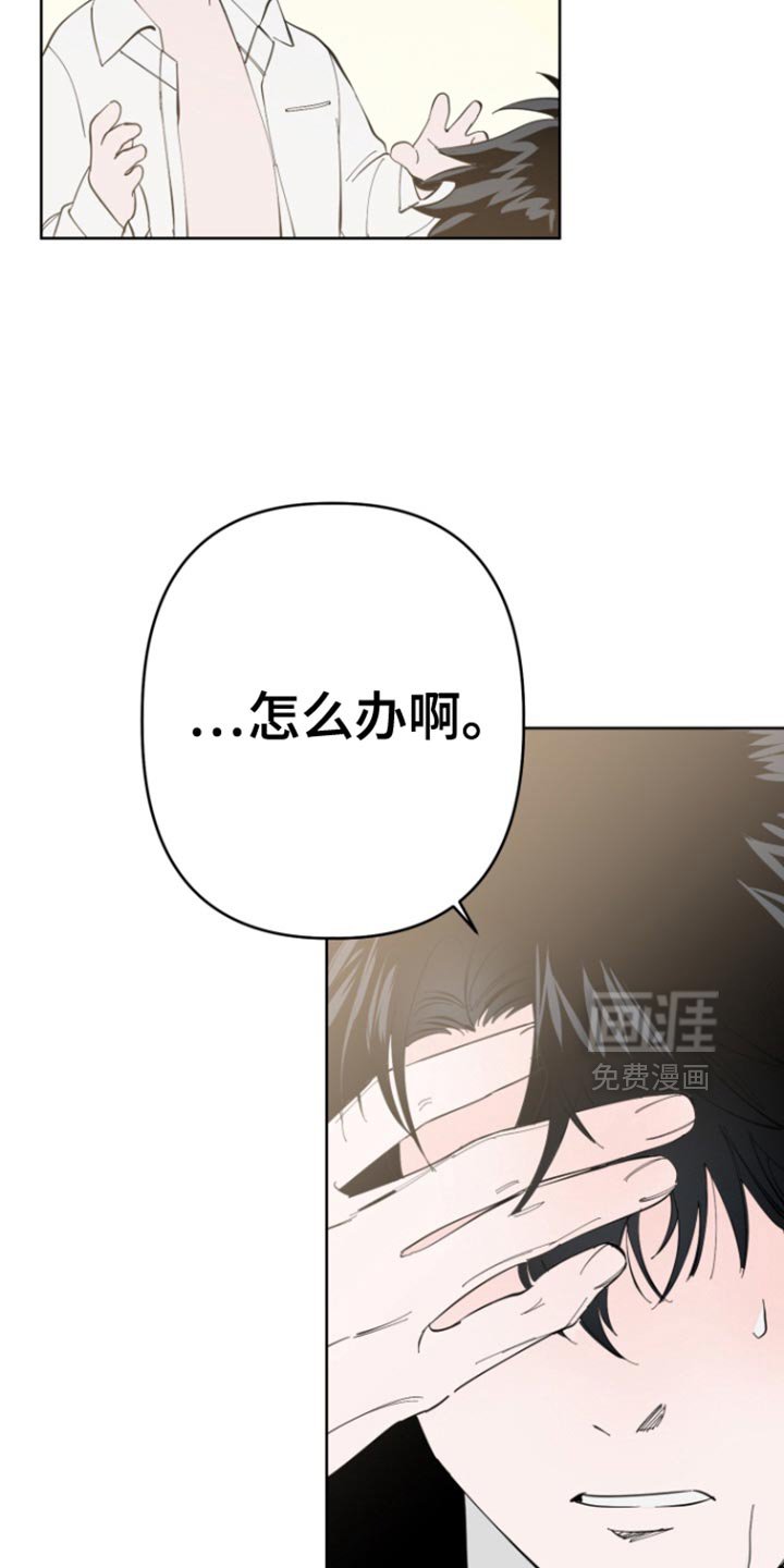 第9章：幸运单品是大叔【完结】