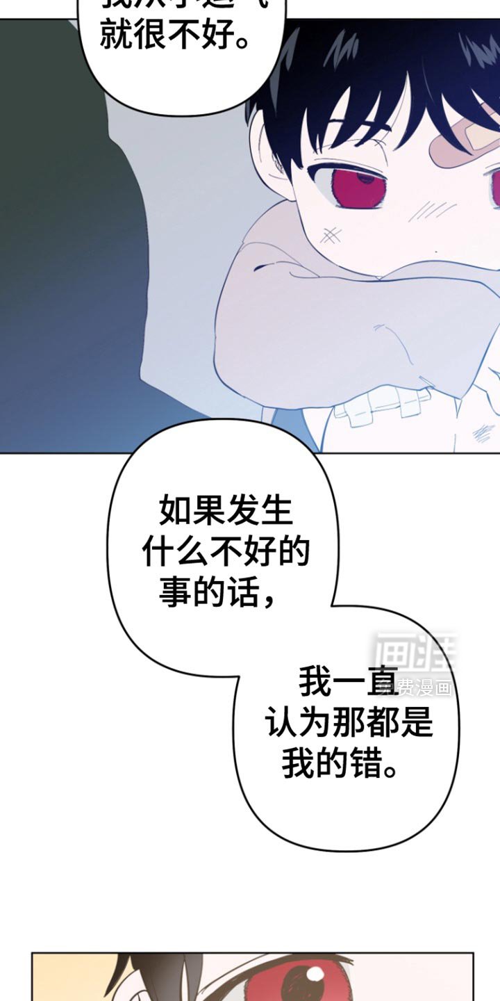 第9章：幸运单品是大叔【完结】