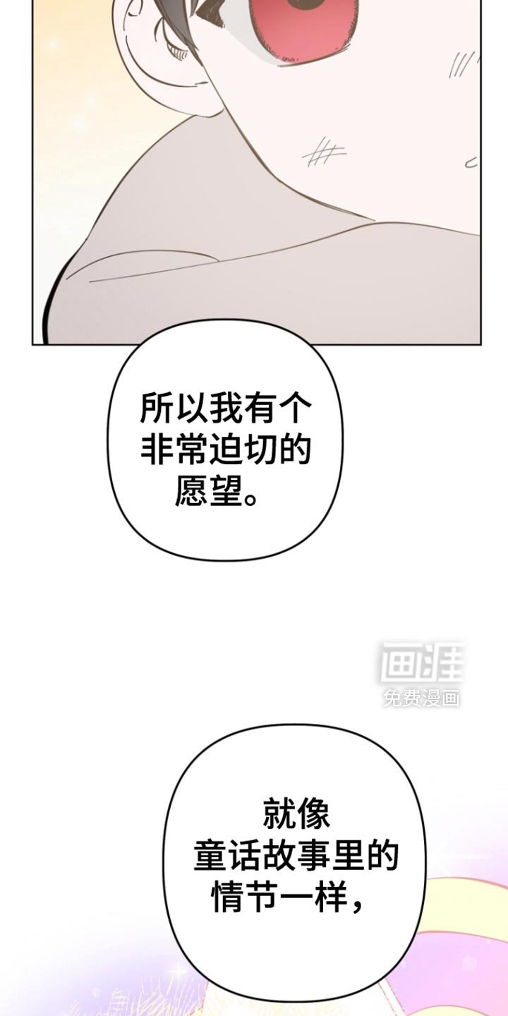 第9章：幸运单品是大叔【完结】