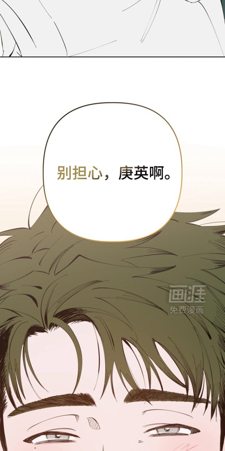 第9章：幸运单品是大叔【完结】