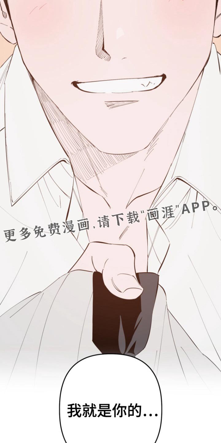第9章：幸运单品是大叔【完结】