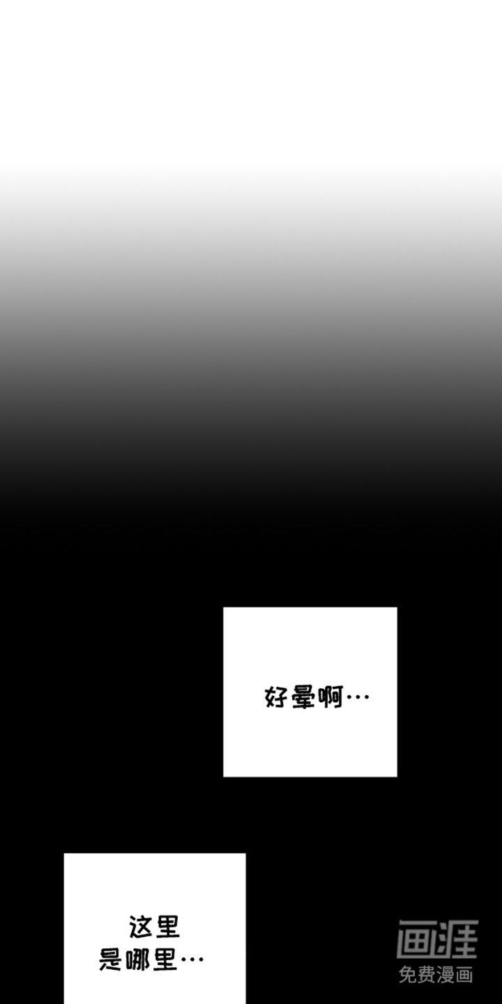 第1章：聚餐