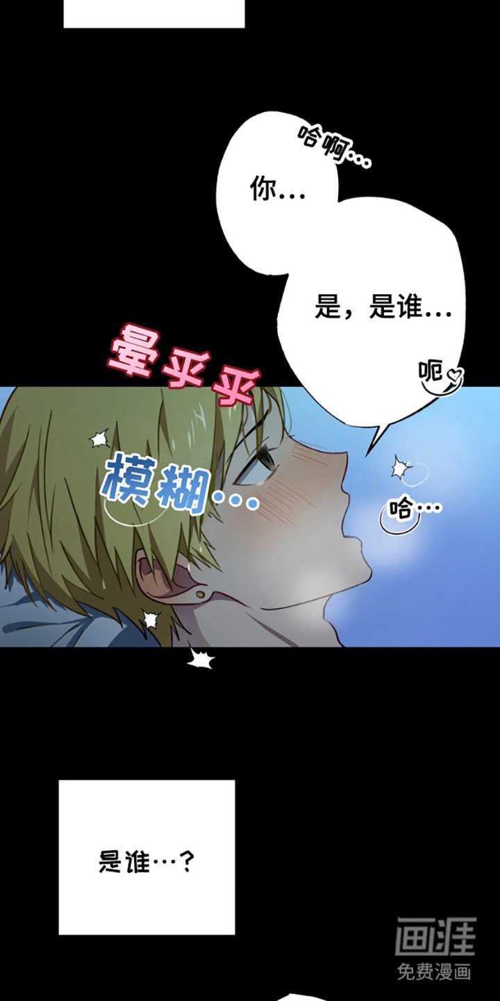 第1章：聚餐