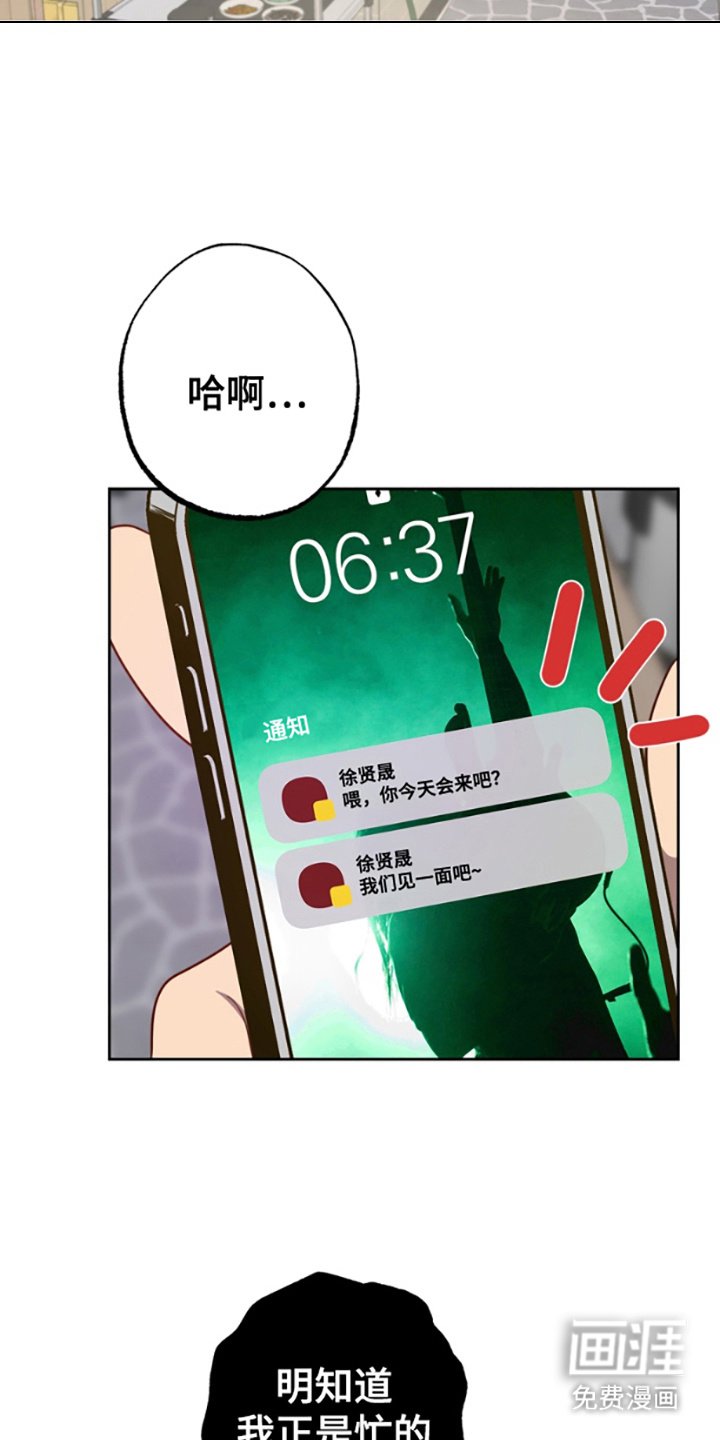 第1章：聚餐