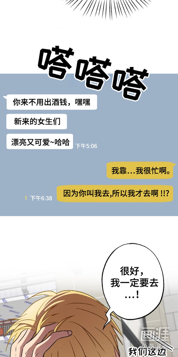 第1章：聚餐