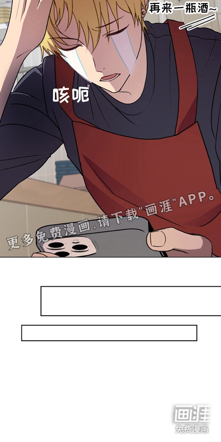 第1章：聚餐