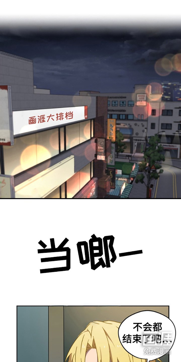 第1章：聚餐