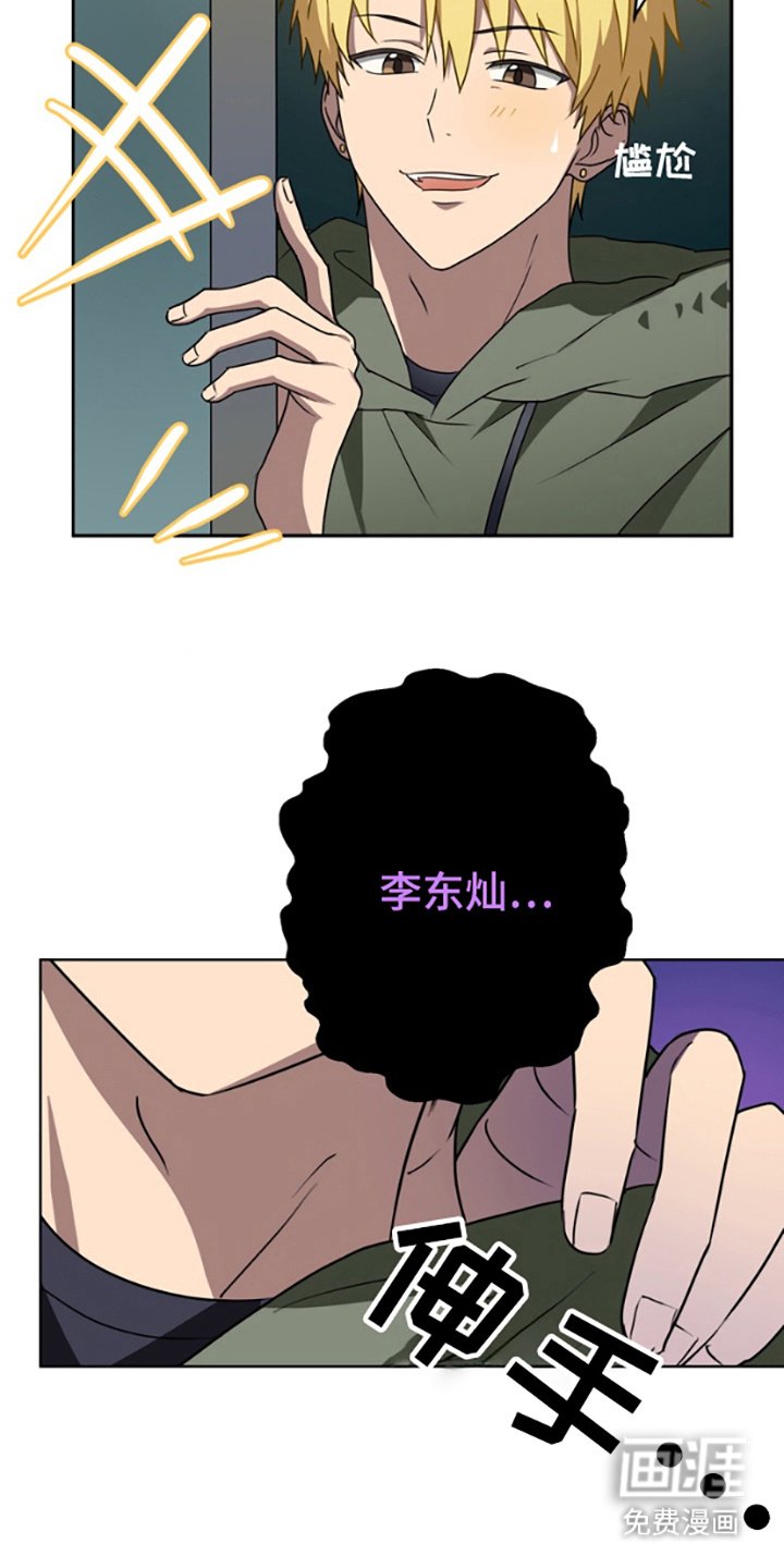 第1章：聚餐