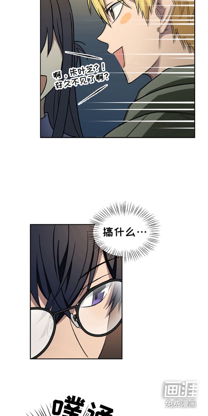 第1章：聚餐