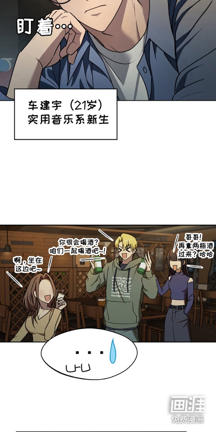 第1章：聚餐