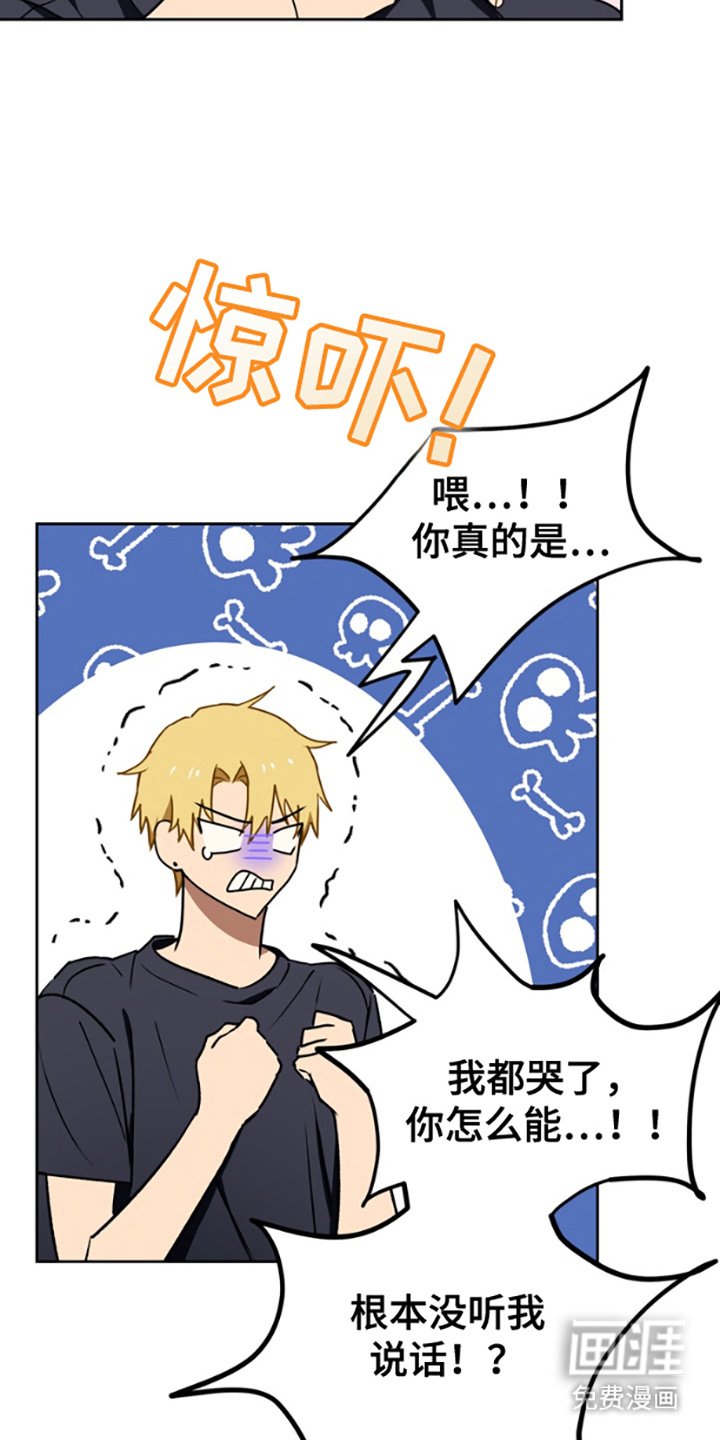 第11章：不自在
