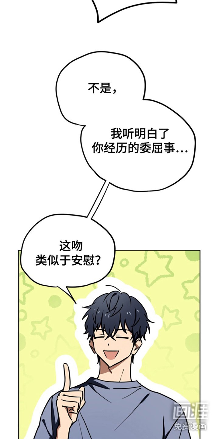 第11章：不自在