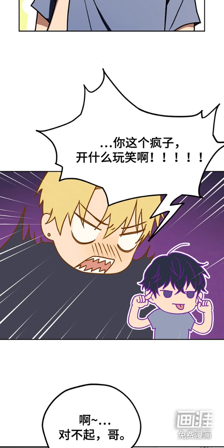 第11章：不自在