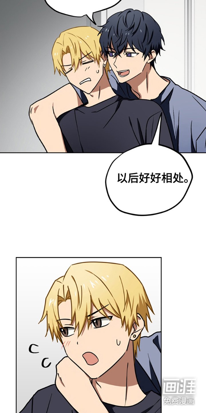 第11章：不自在