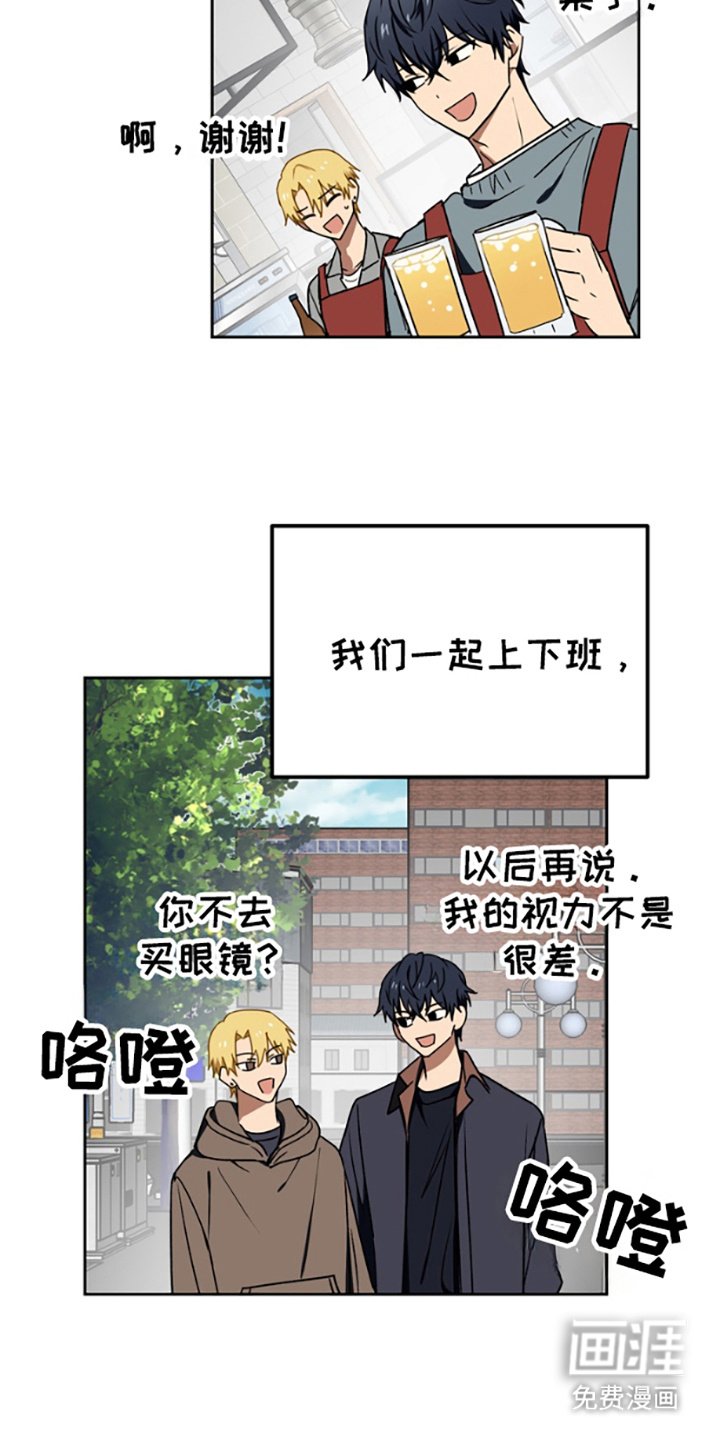 第11章：不自在