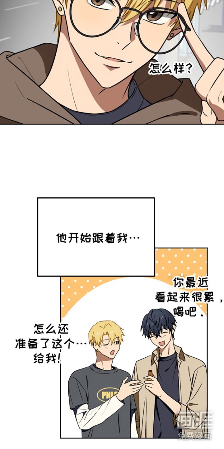 第11章：不自在