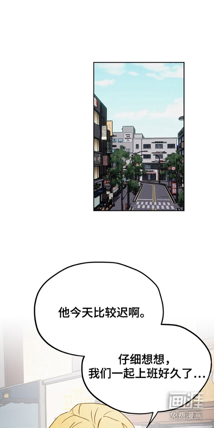 第11章：不自在