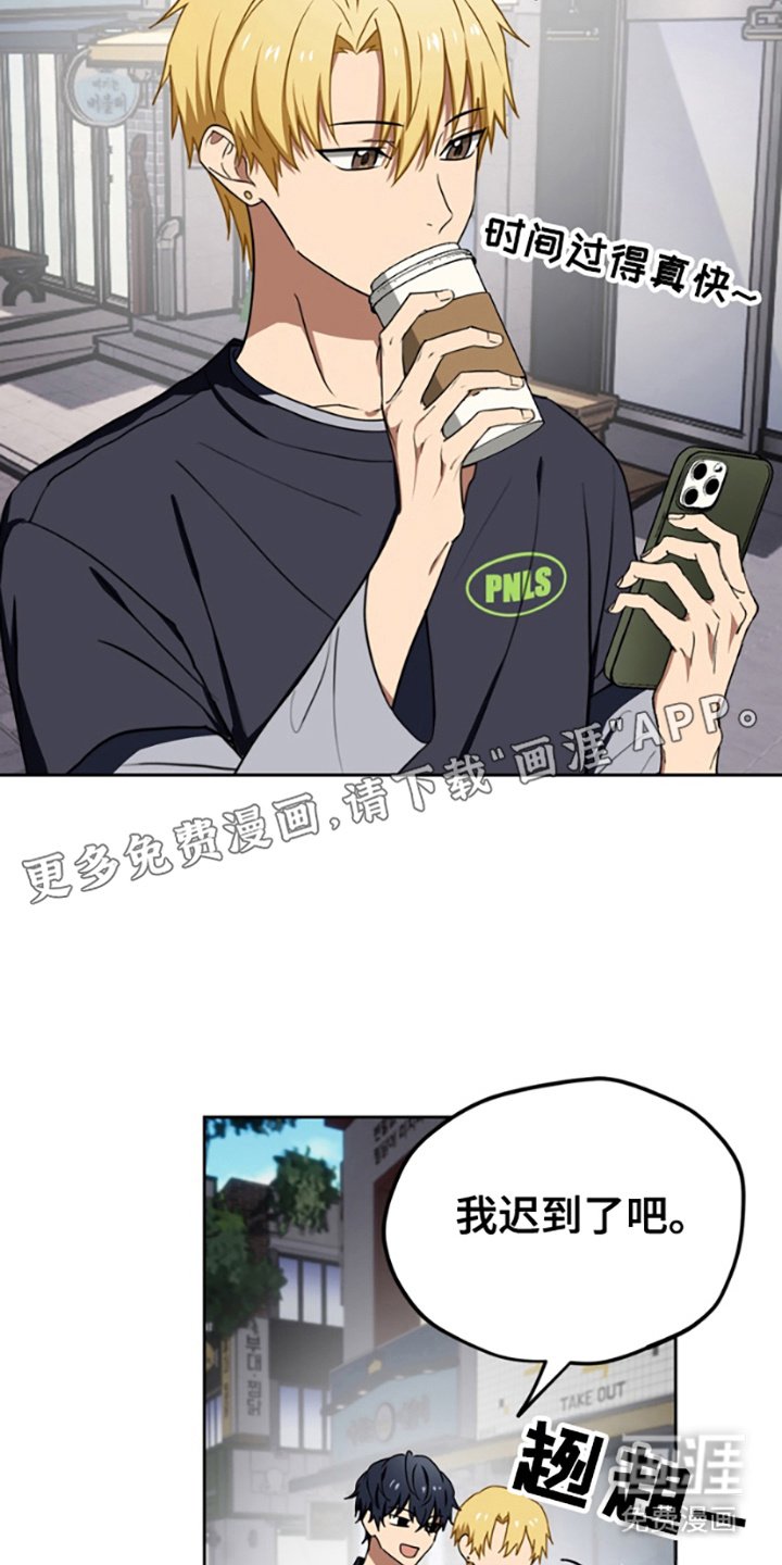 第11章：不自在