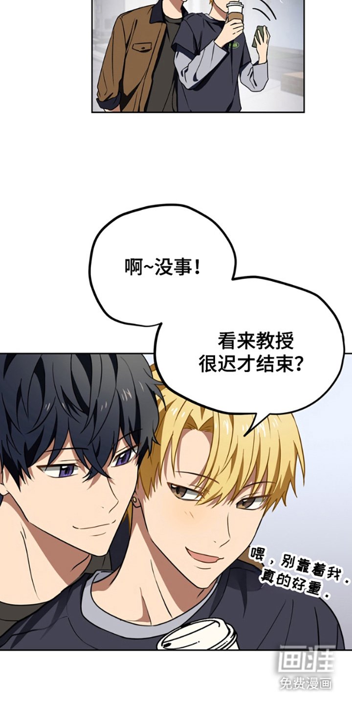 第11章：不自在