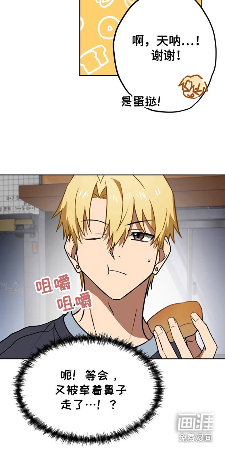 第11章：不自在