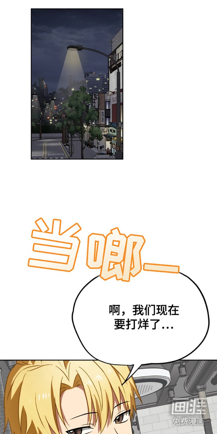 第11章：不自在